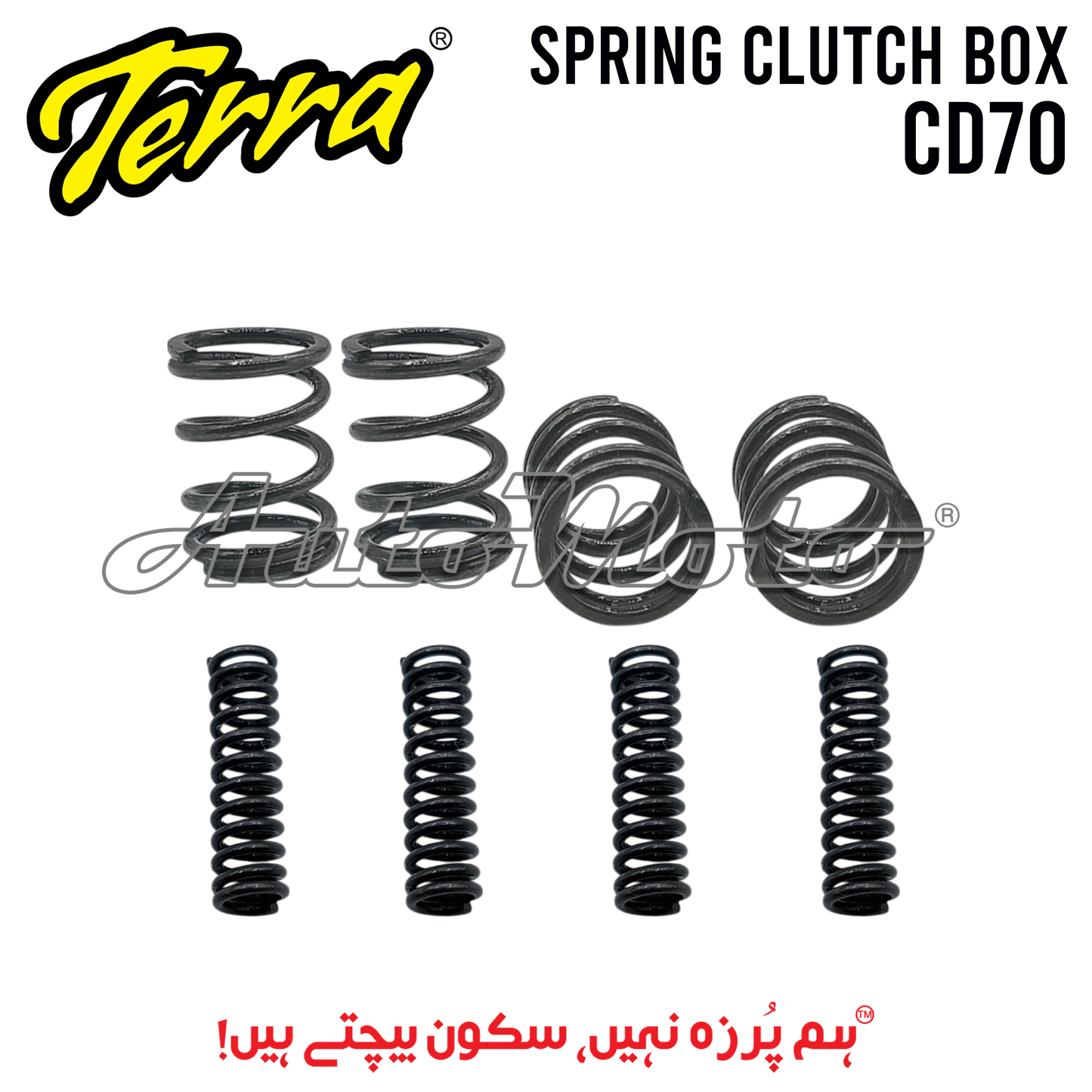 SPRING CLUTCH BOX CD70