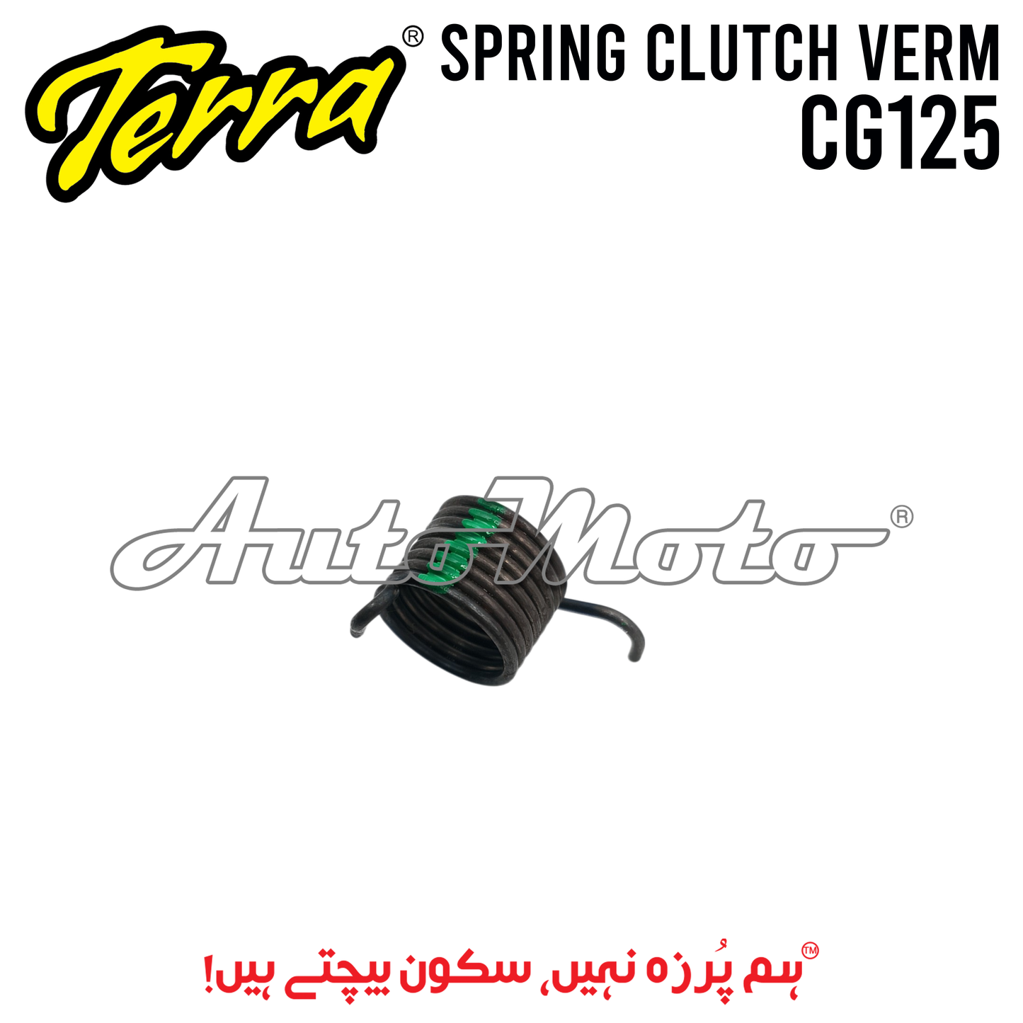 SPRING CLUTCH VERM CG125