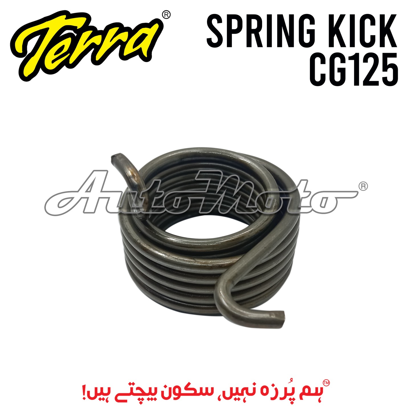 SPRING KICK CG125