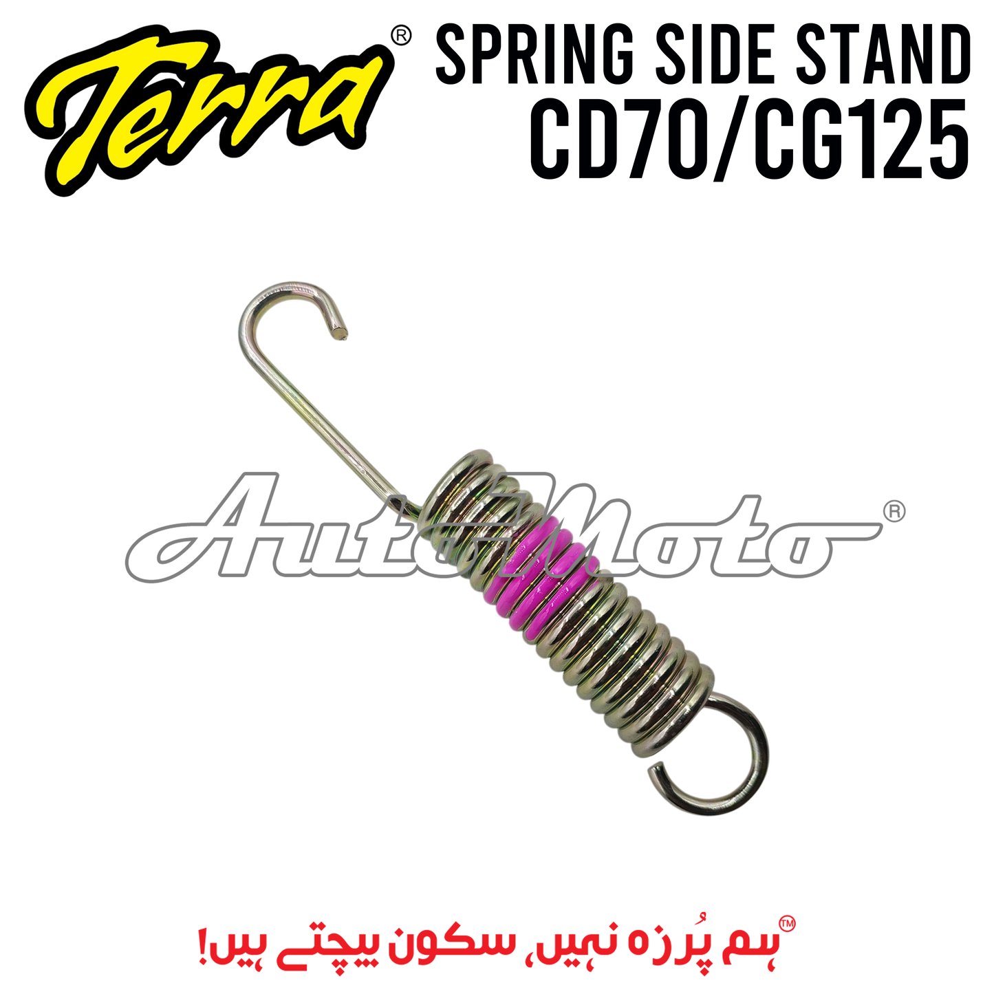 SPRING SIDE STAND CD70/CG125