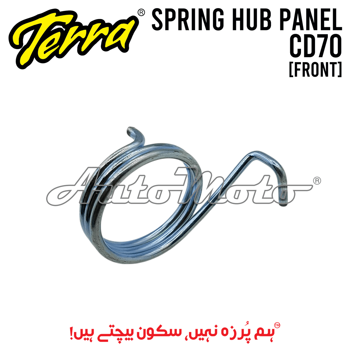 SPRING CAM LEVER CD70 FRONT