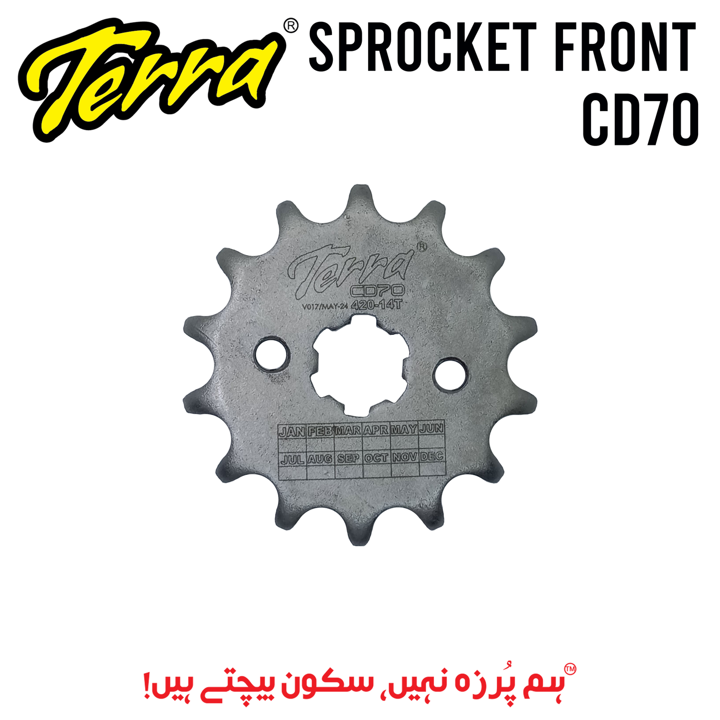 SPROCKET CD70 FRONT TERRA