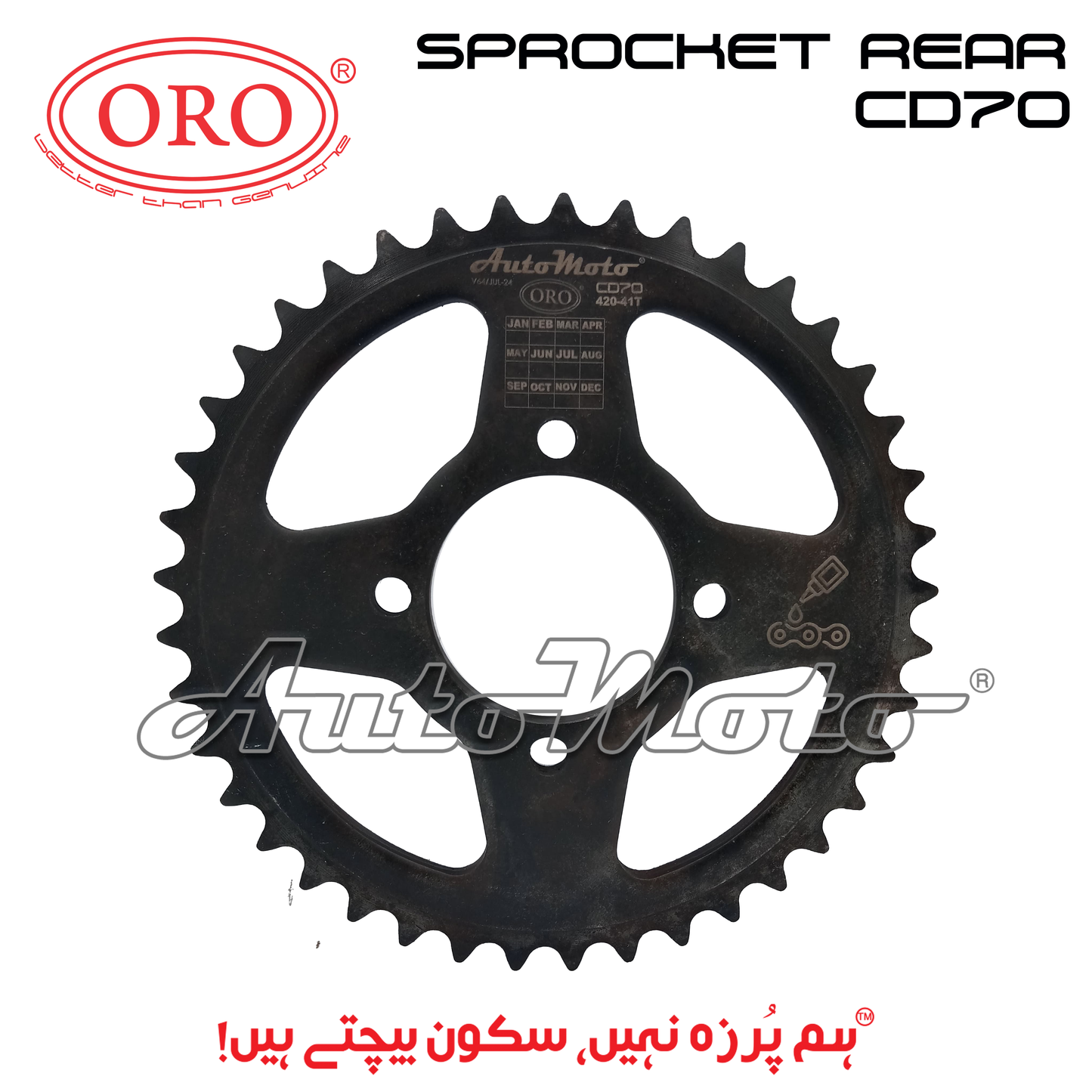 SPROCKET CD70 REAR ORO