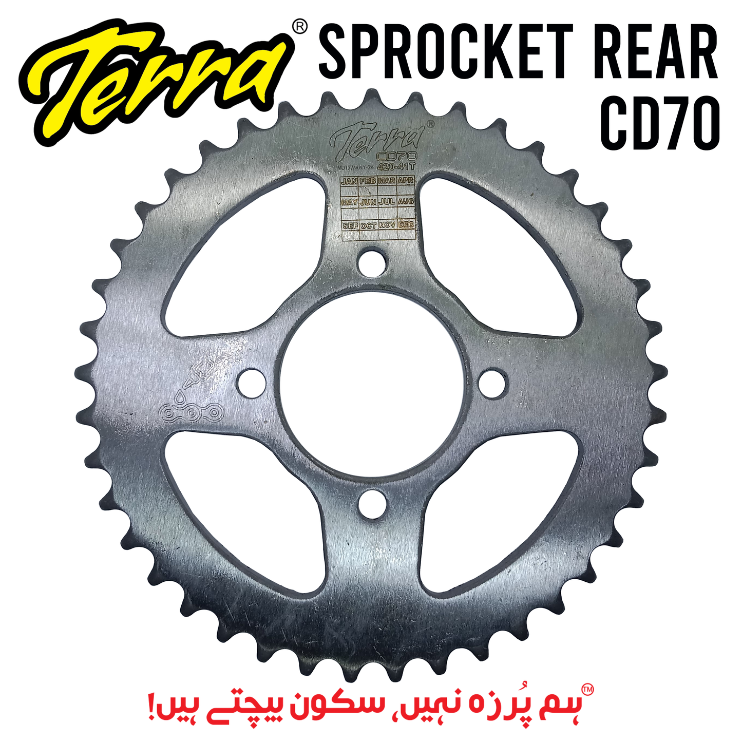 SPROCKET CD70 REAR TERRA