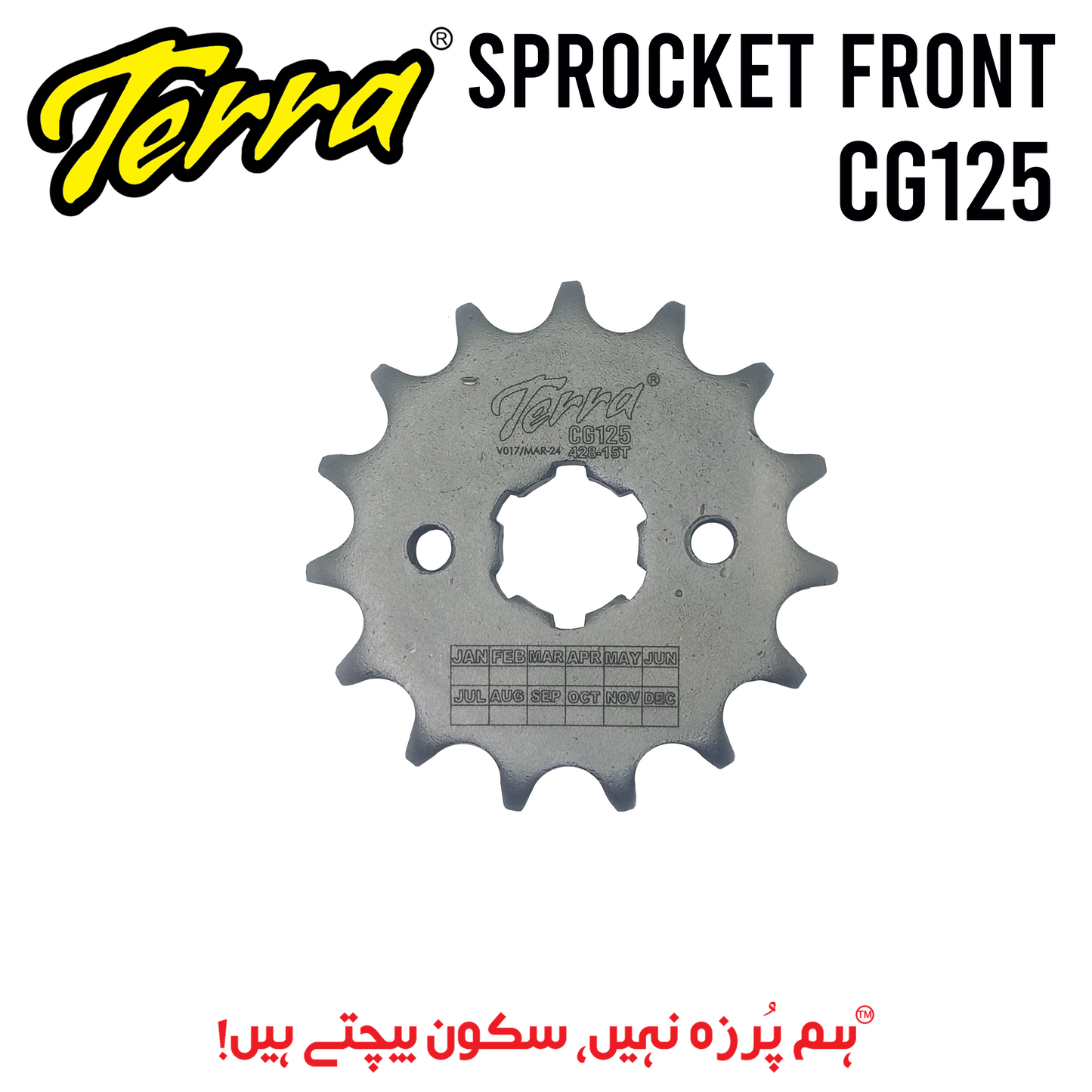 SPROCKET CG125 FRONT TERRA