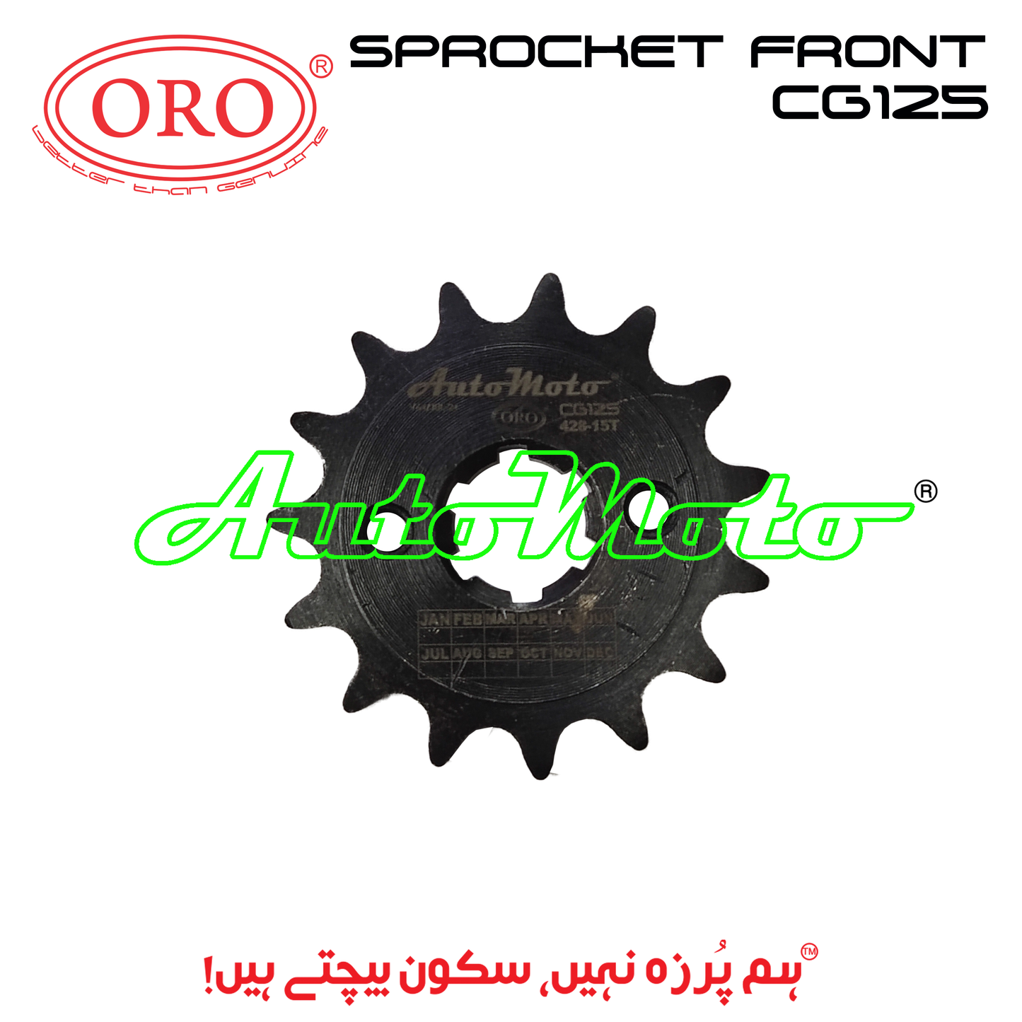 SPROCKET CG125 FRONT ORO