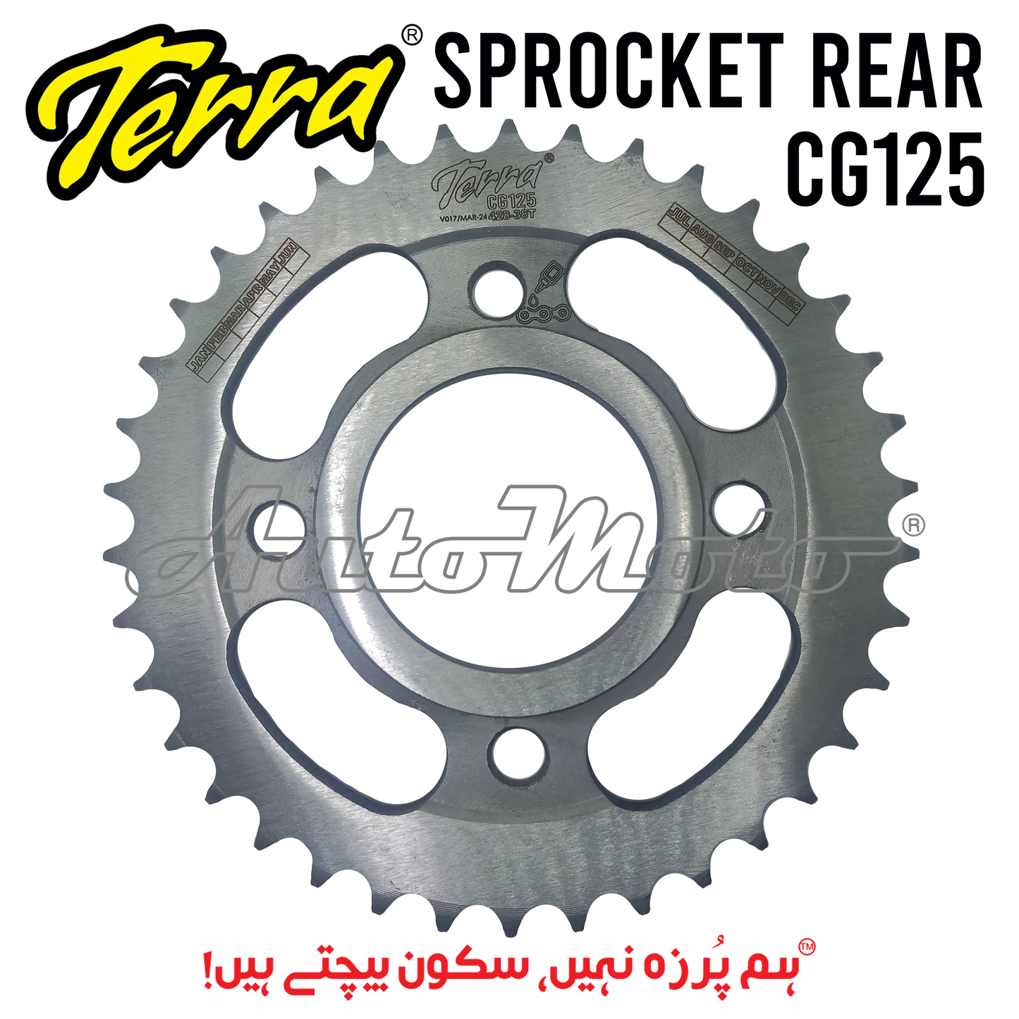 SPROCKET CG125 REAR TERRA