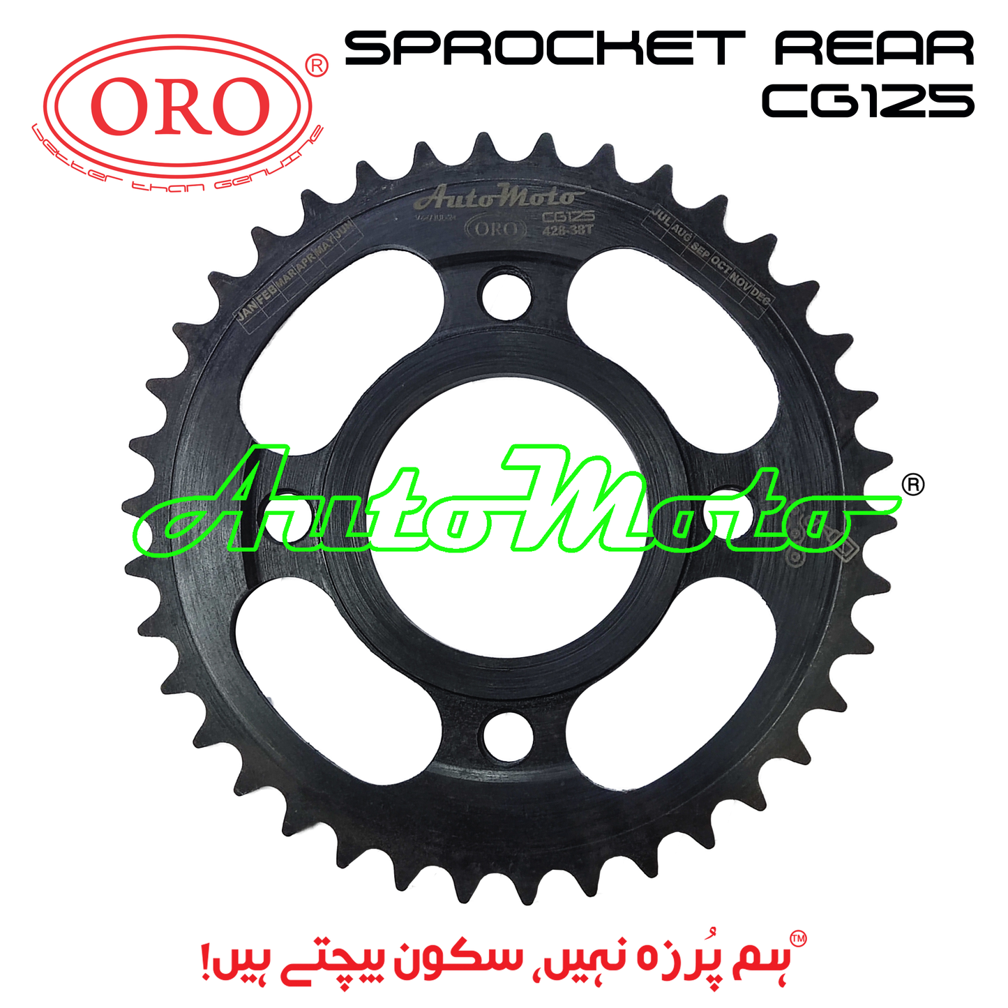 SPROCKET CG125 REAR ORO