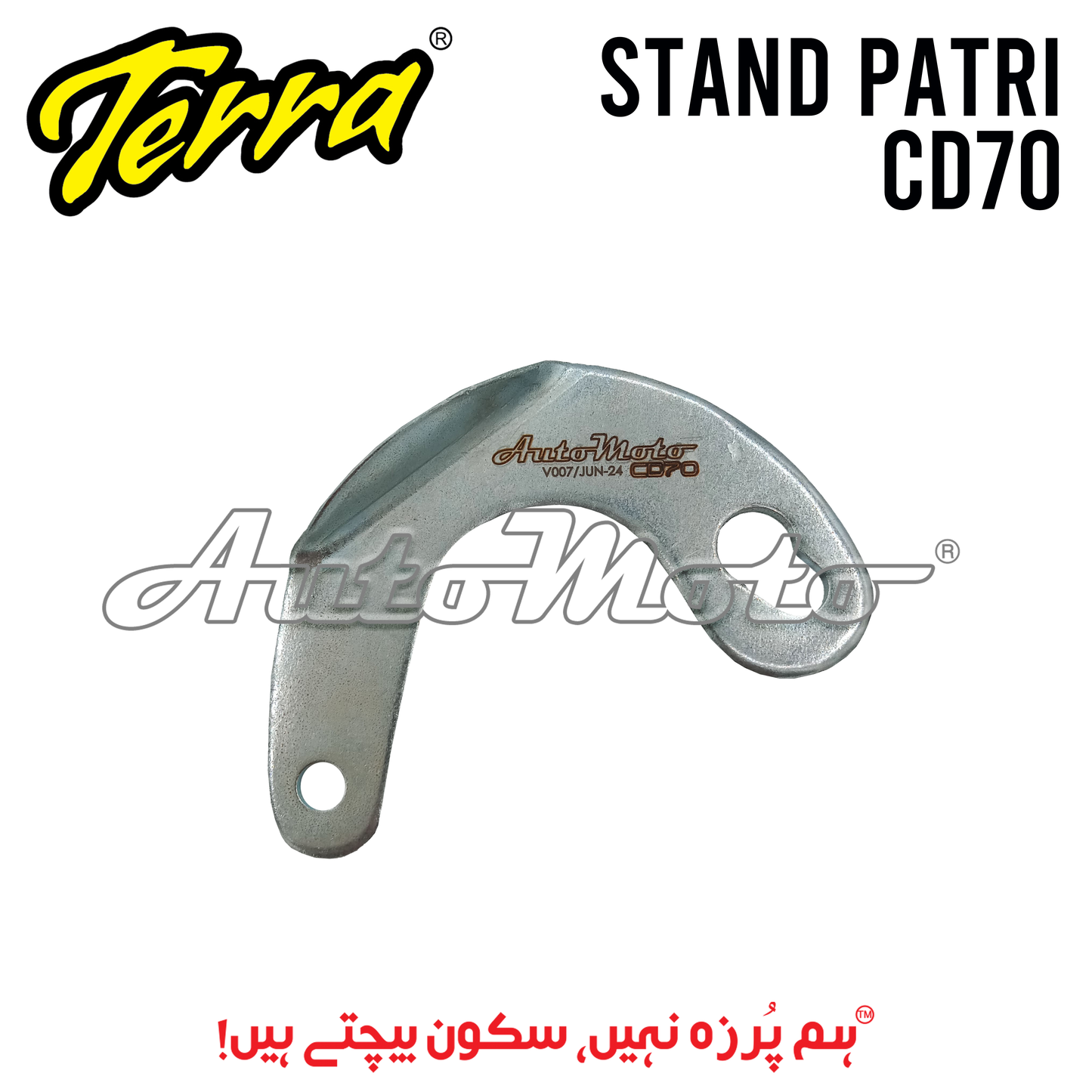 STAND PATRI CD70