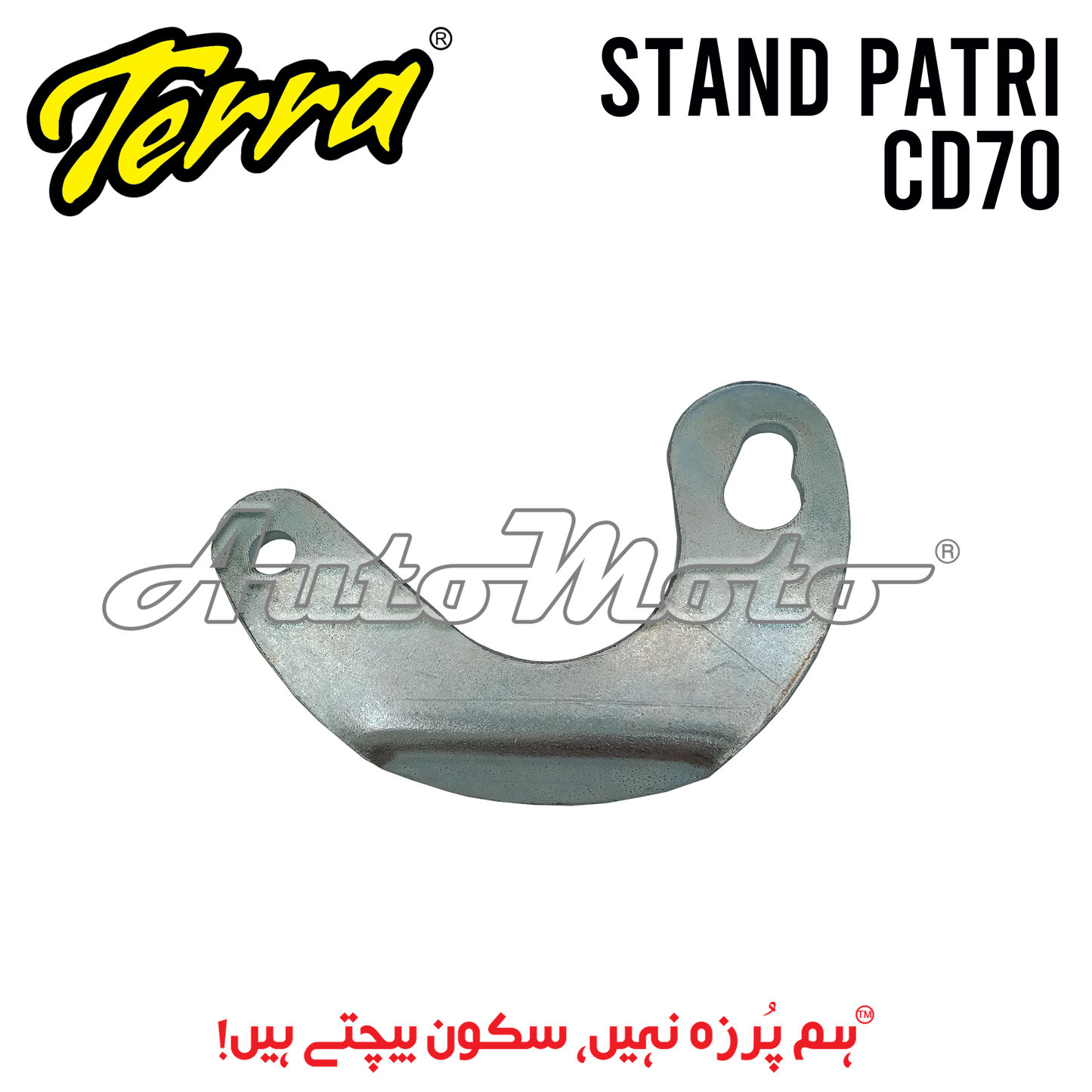 STAND PATRI CD70