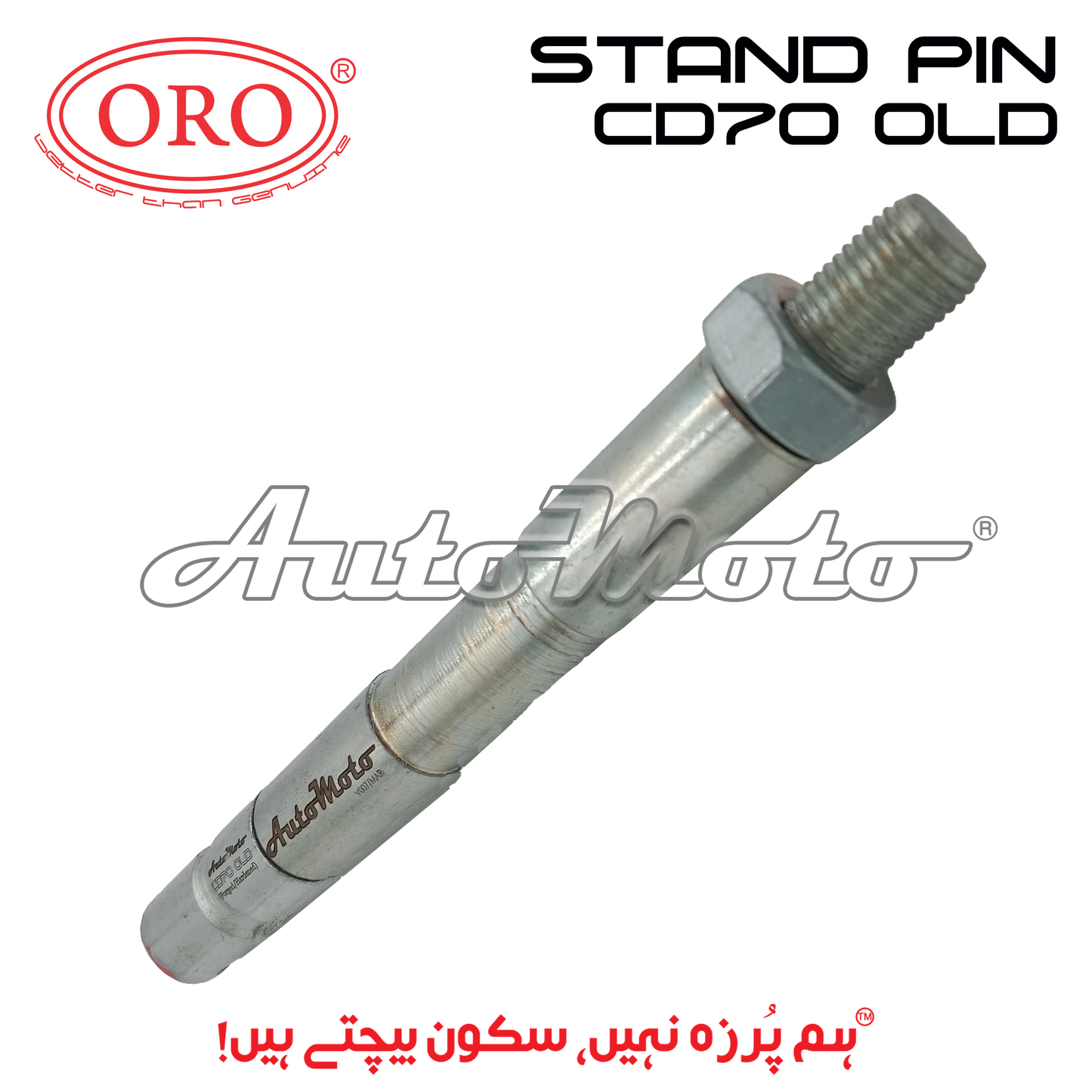 STAND PIN CD70 OLD