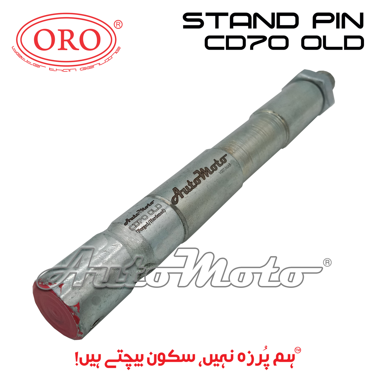 STAND PIN CD70 OLD