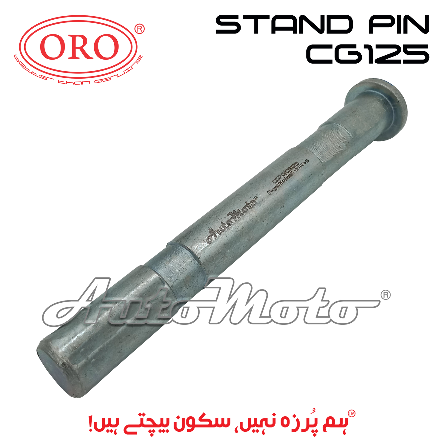 STAND PIN CG125