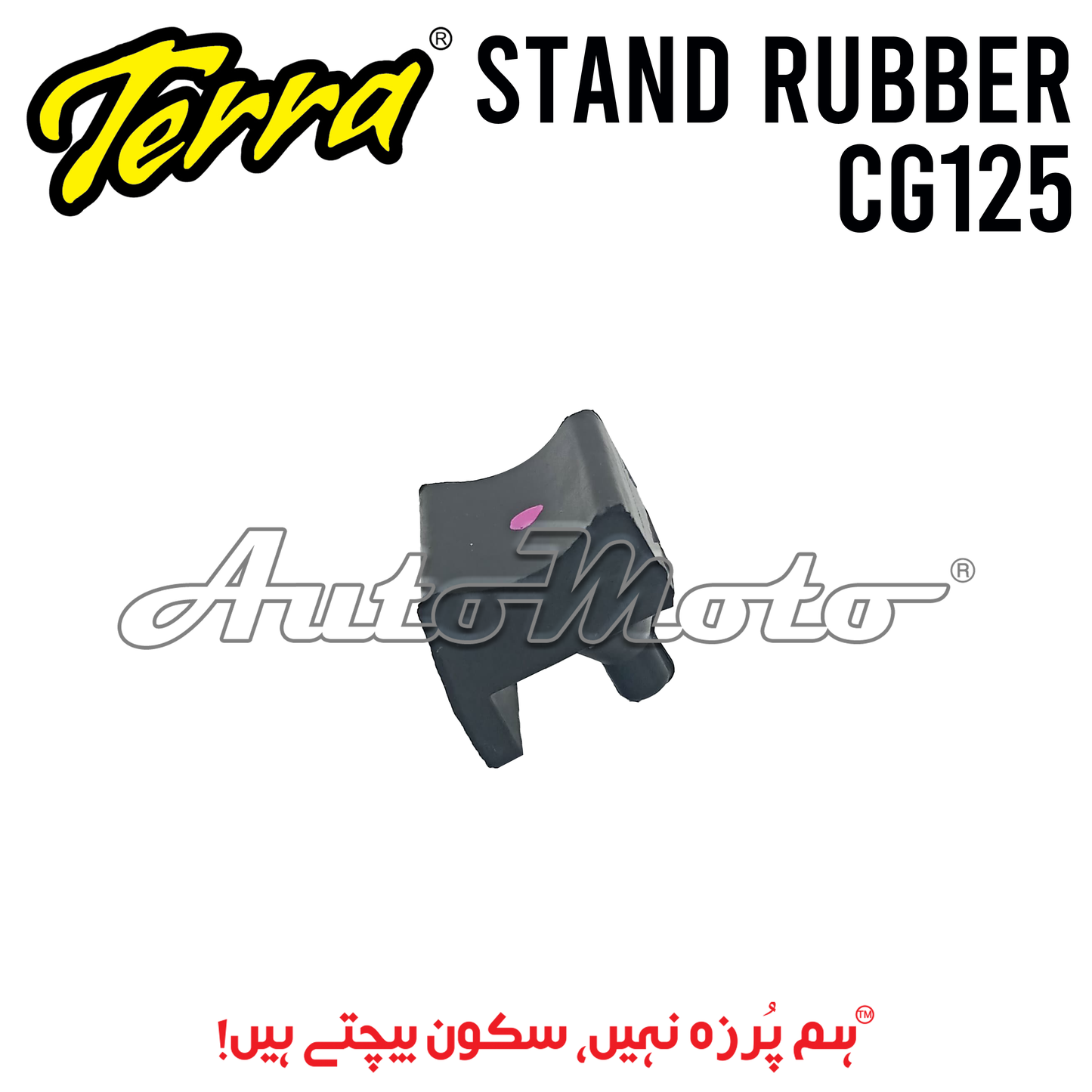 STAND RUBBER CG125