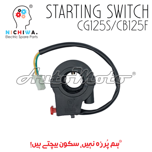 STARTING SWITCH CG125S/CB125F