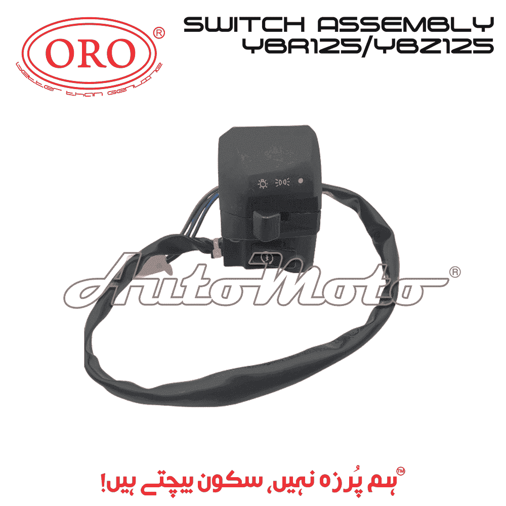 SWITCH ASSEMBLY COMP. YBR125/YBZ125