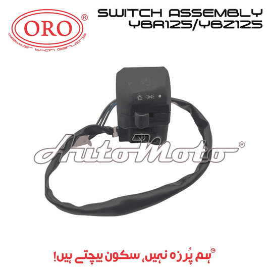 SWITCH ASSEMBLY COMP. YBR125/YBZ125