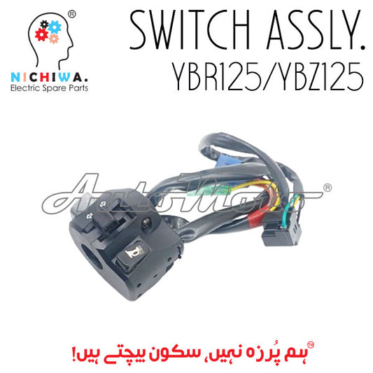 SWITCH ASSEMBLY YBR125/YBZ125