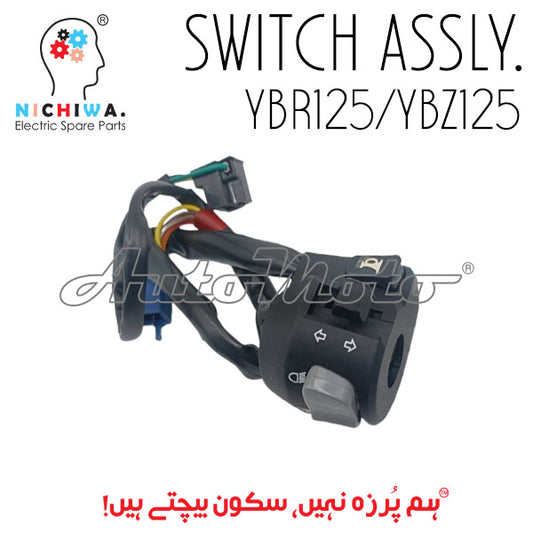 SWITCH ASSEMBLY YBR125/YBZ125