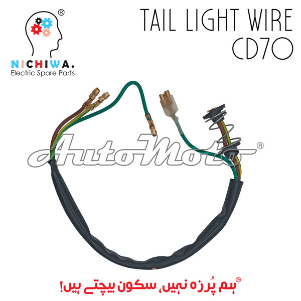 WIRE TAIL LIGHT CD70 EURO-II