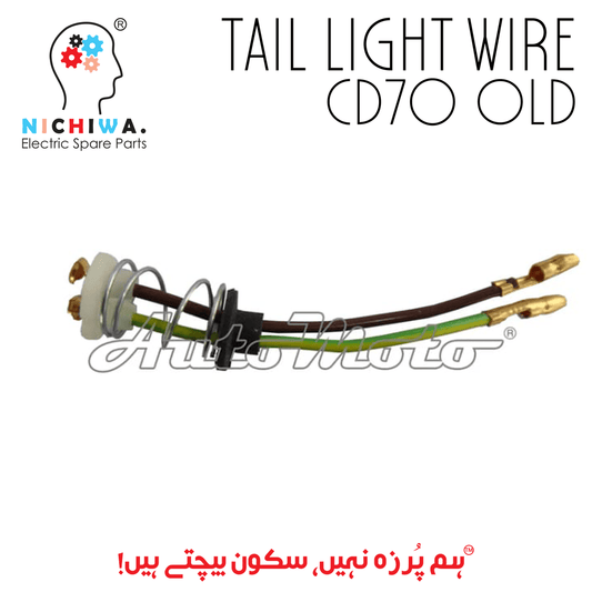 WIRE TAIL LIGHT CD70 OLD