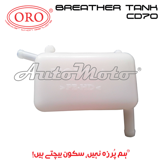 BREATHER TANK CD70