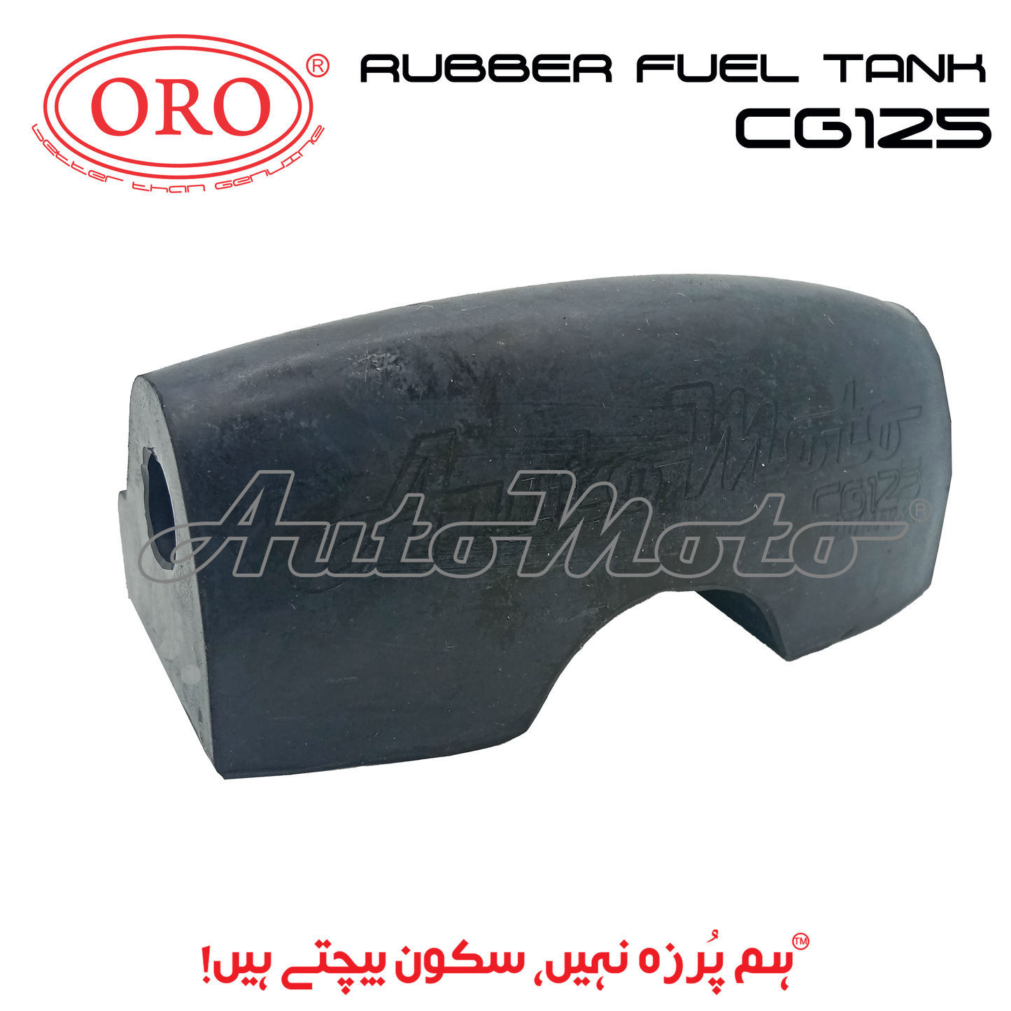 RUBBER FUEL TANK CG125 BIG