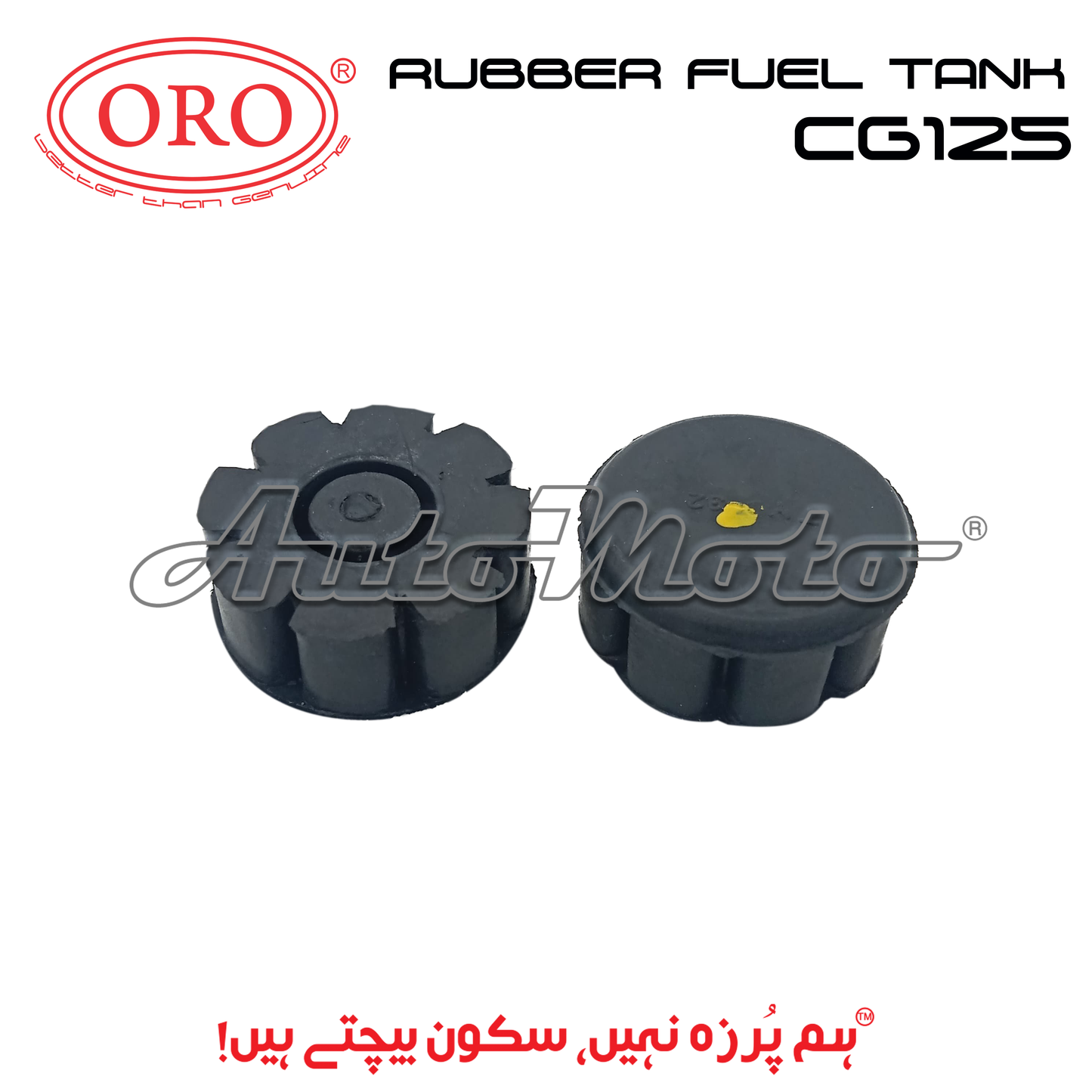 RUBBER FUEL TANK CG125 FRONT