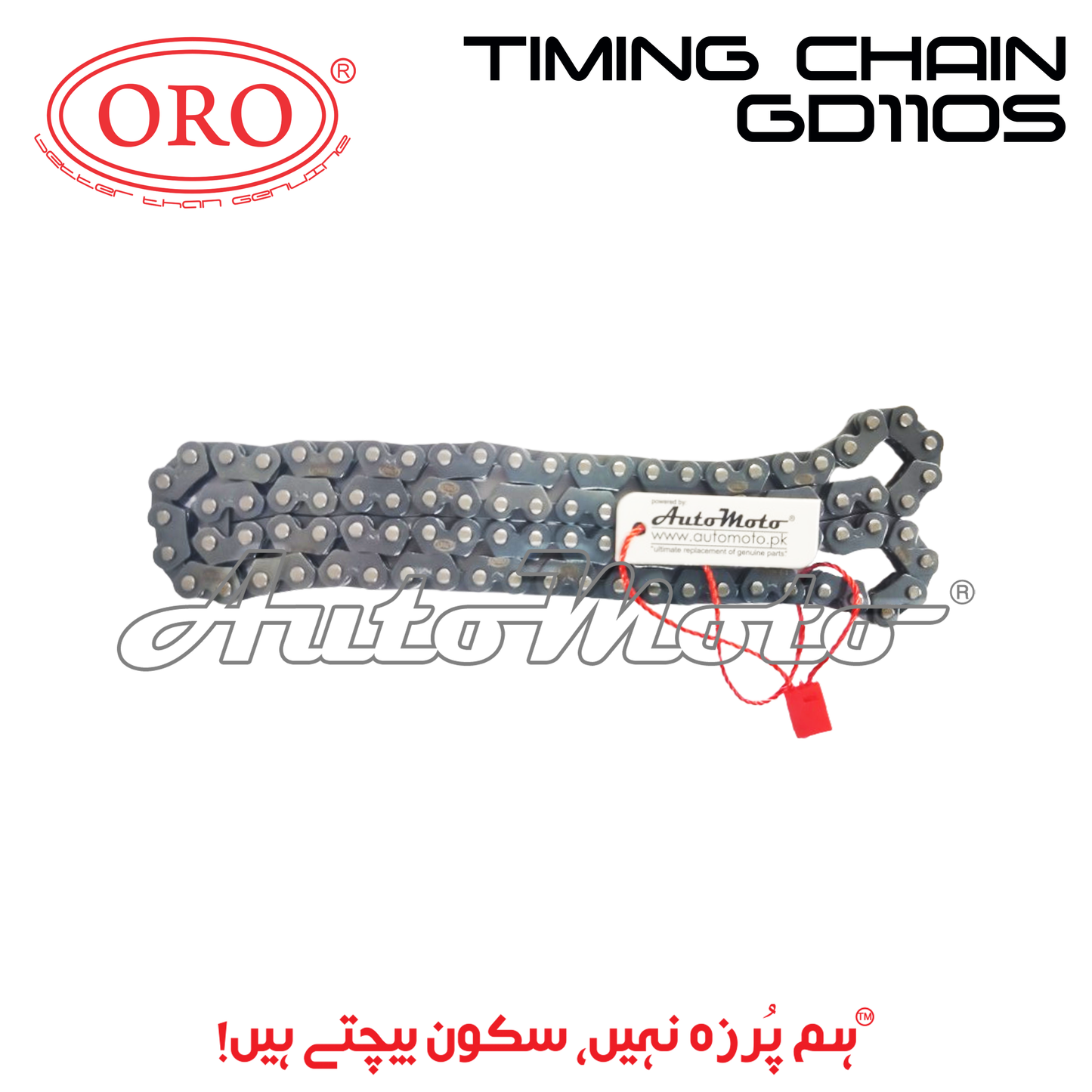 TIMING CHAIN GD110S
