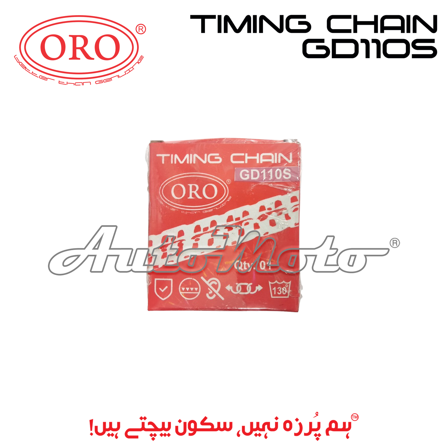 TIMING CHAIN GD110S