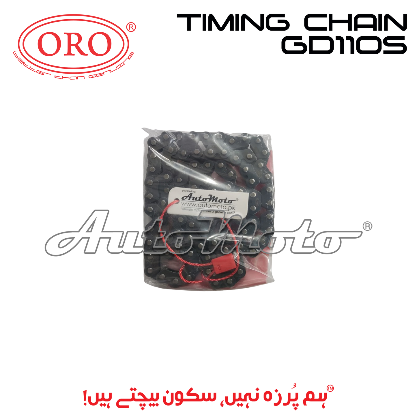 TIMING CHAIN GD110S