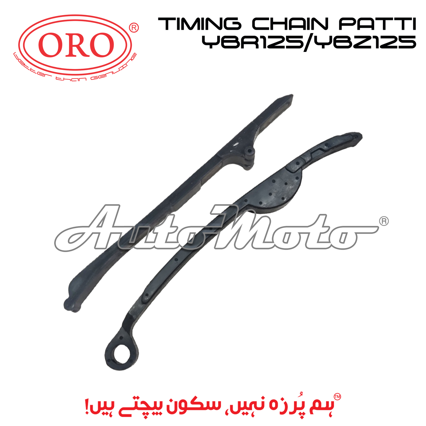 TIMING CHAIN PATTI YBR125/YBZ125