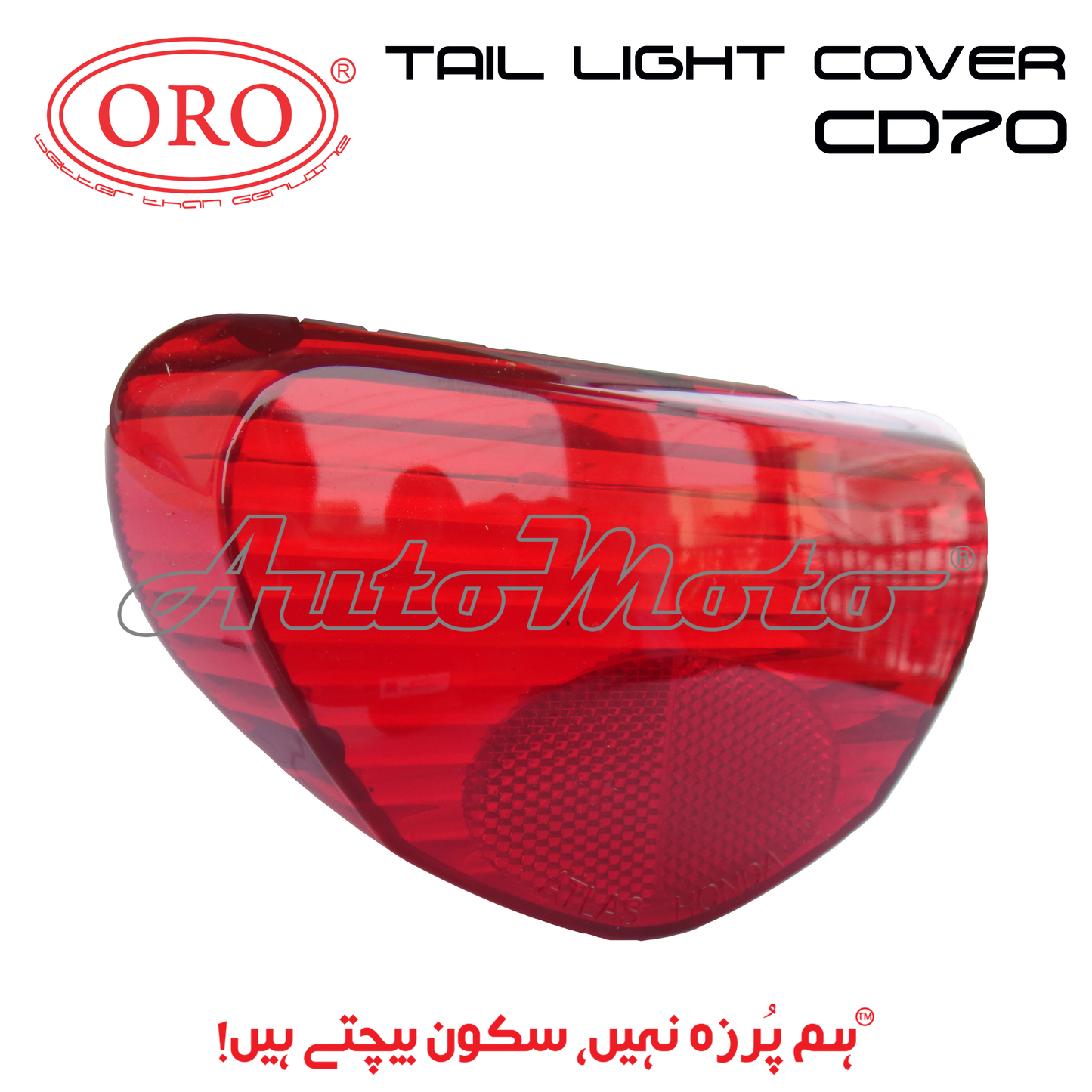 TAIL LIGHT COVER CD70