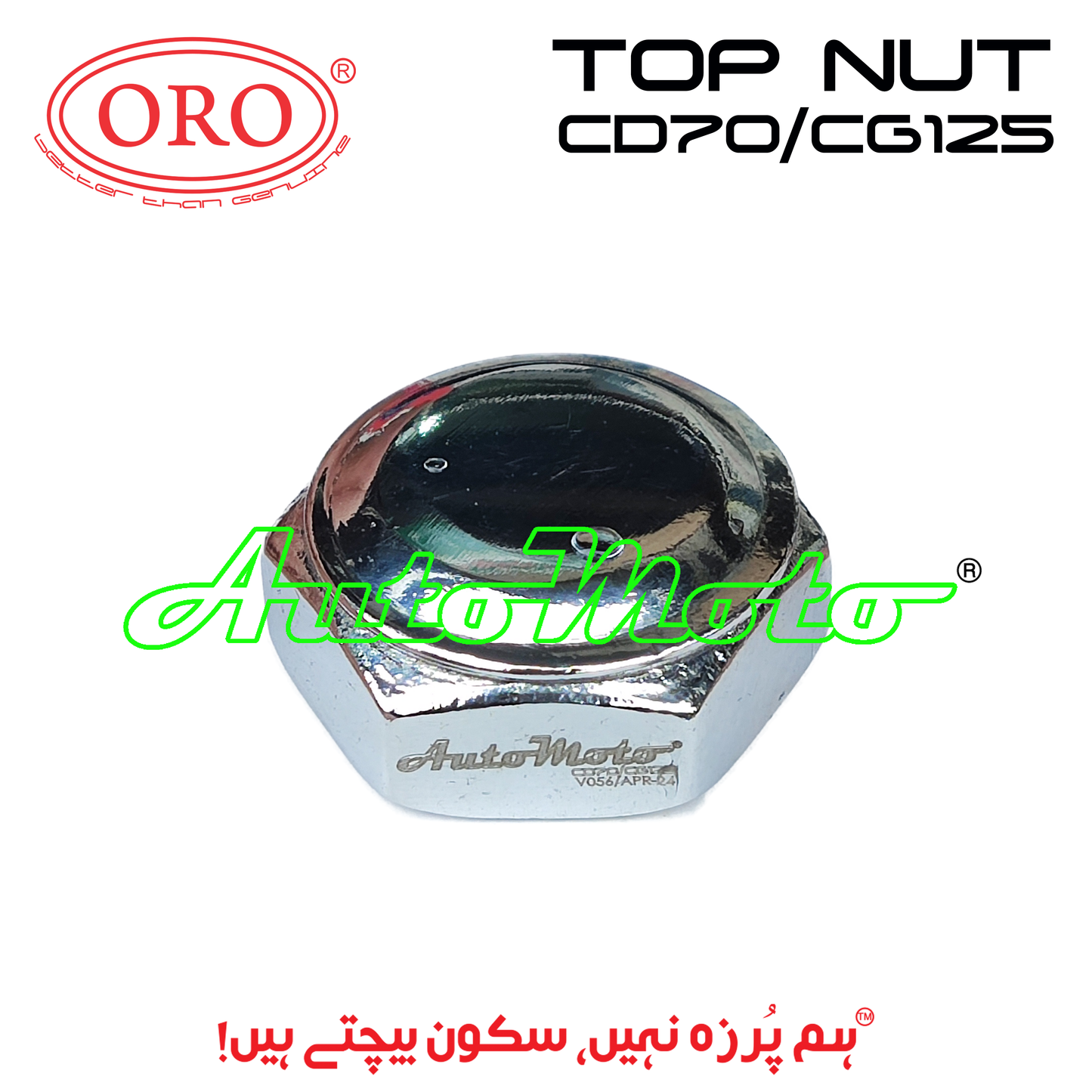 TOP NUT CD70/CG125