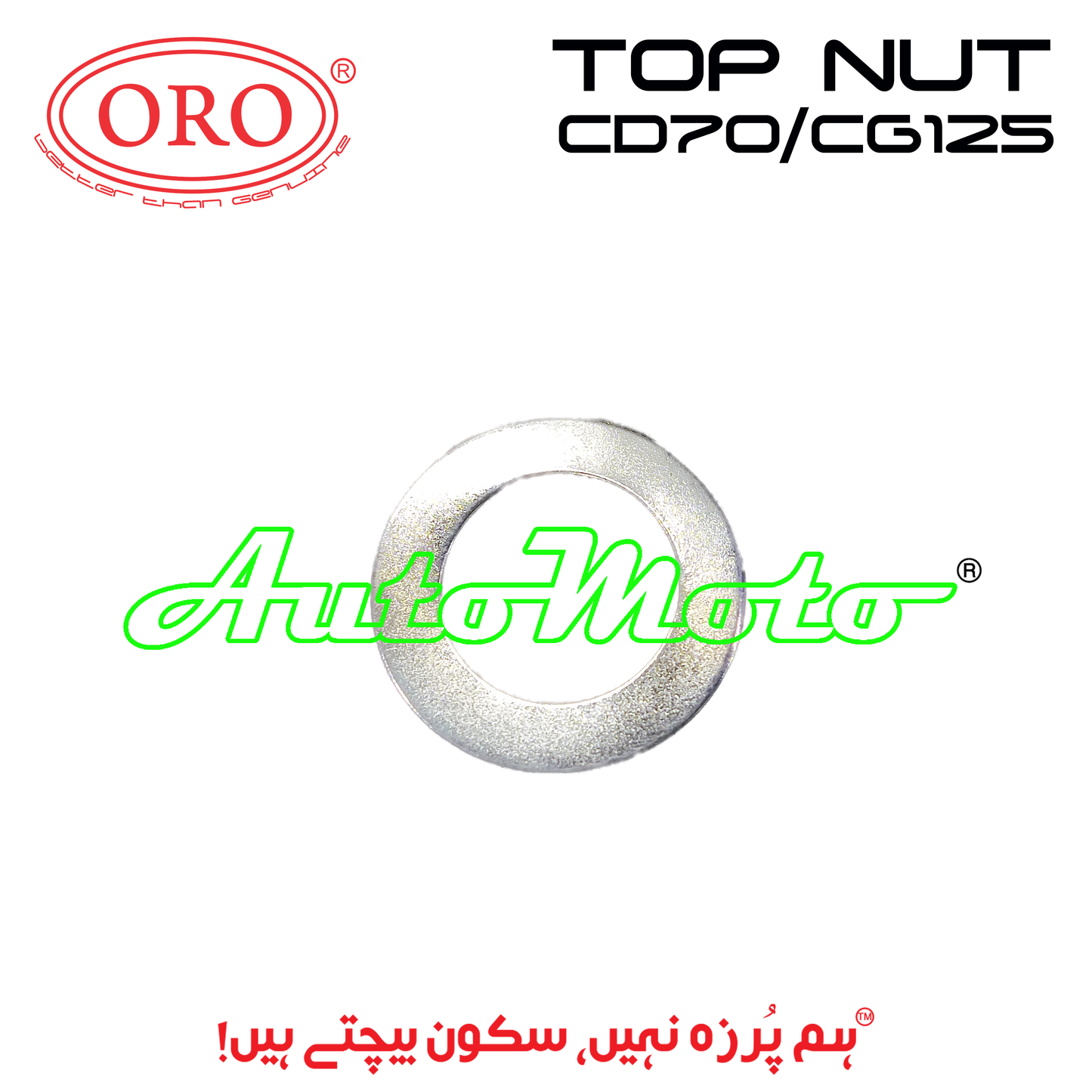 TOP NUT CD70/CG125