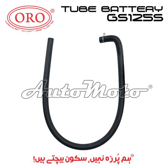 TUBE BATTERY CG125S