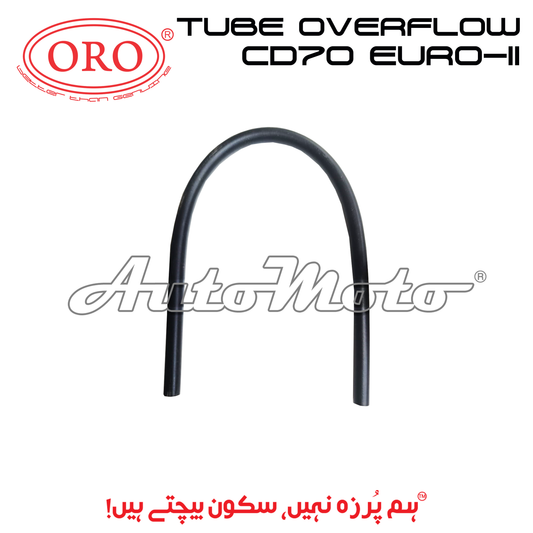 OVER FLOW PIPE CD70