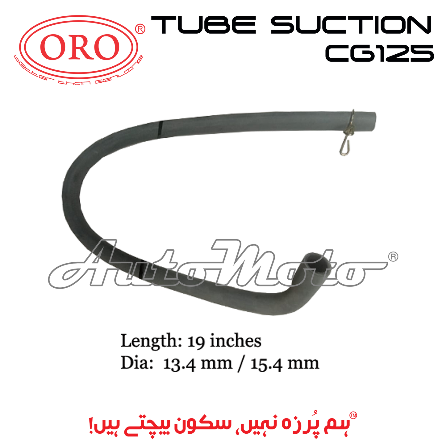 TUBE SUCTION CG125