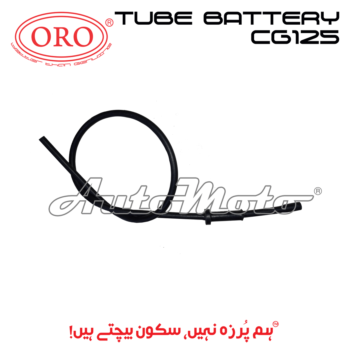 TUBE BATTERY CG125