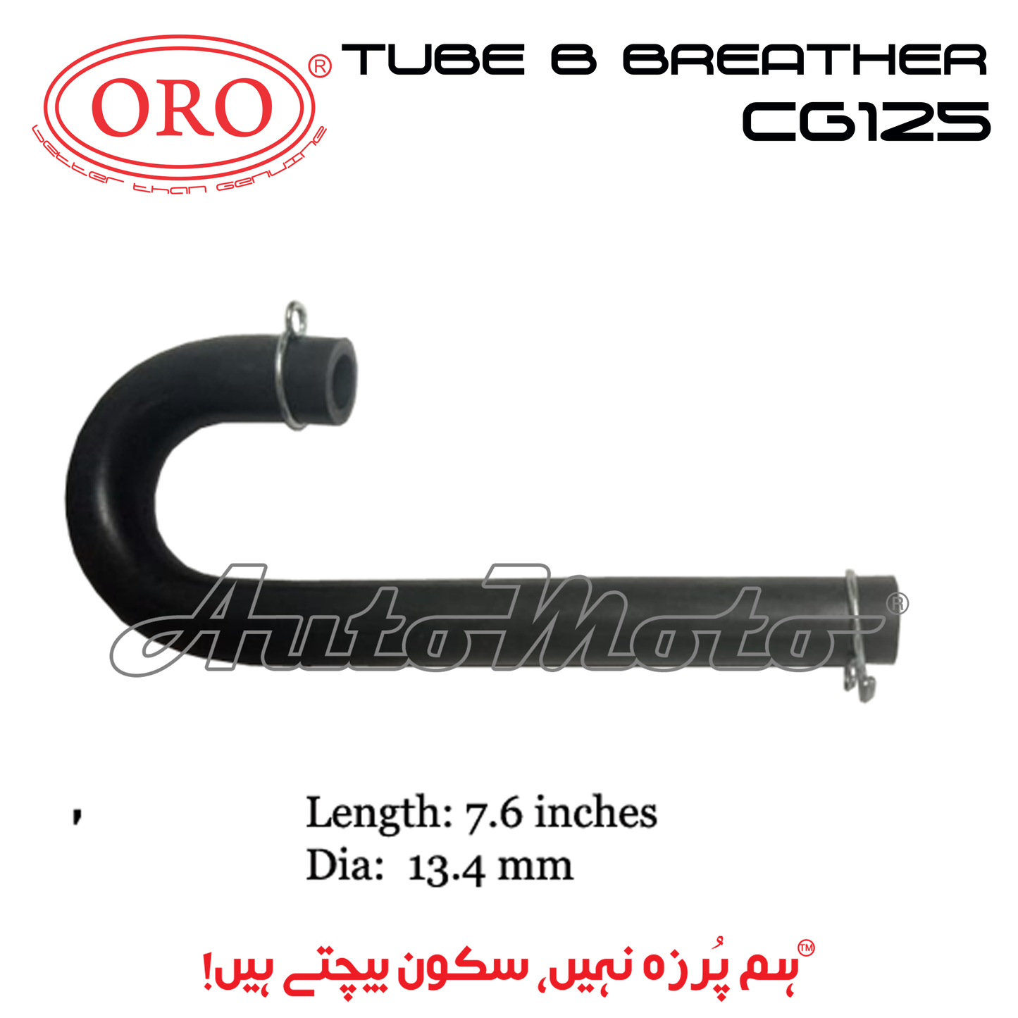 TUBE B BREATHER CG125