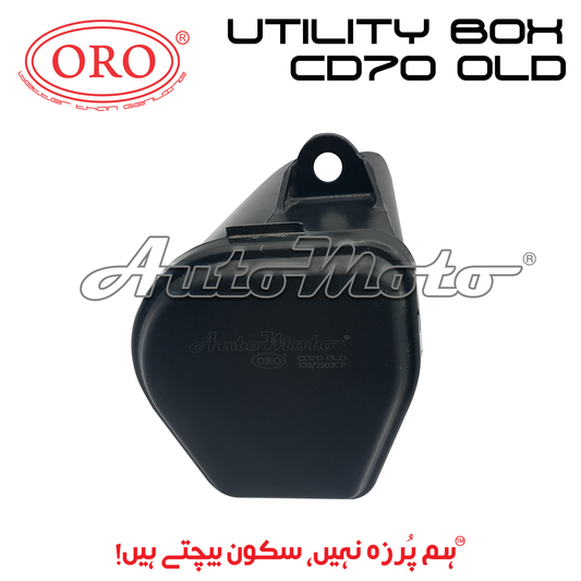 UTILITY BOX CD70 OLD