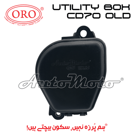 UTILITY BOX CD70 OLD (2012-2021)