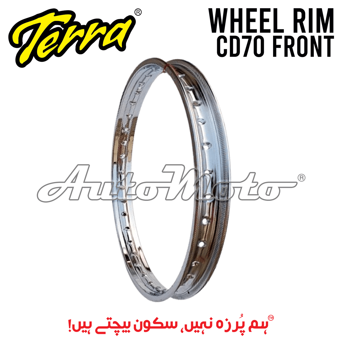 WHEEL RIM CD70 FRONT
