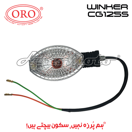 WINKER CG125S SELF START