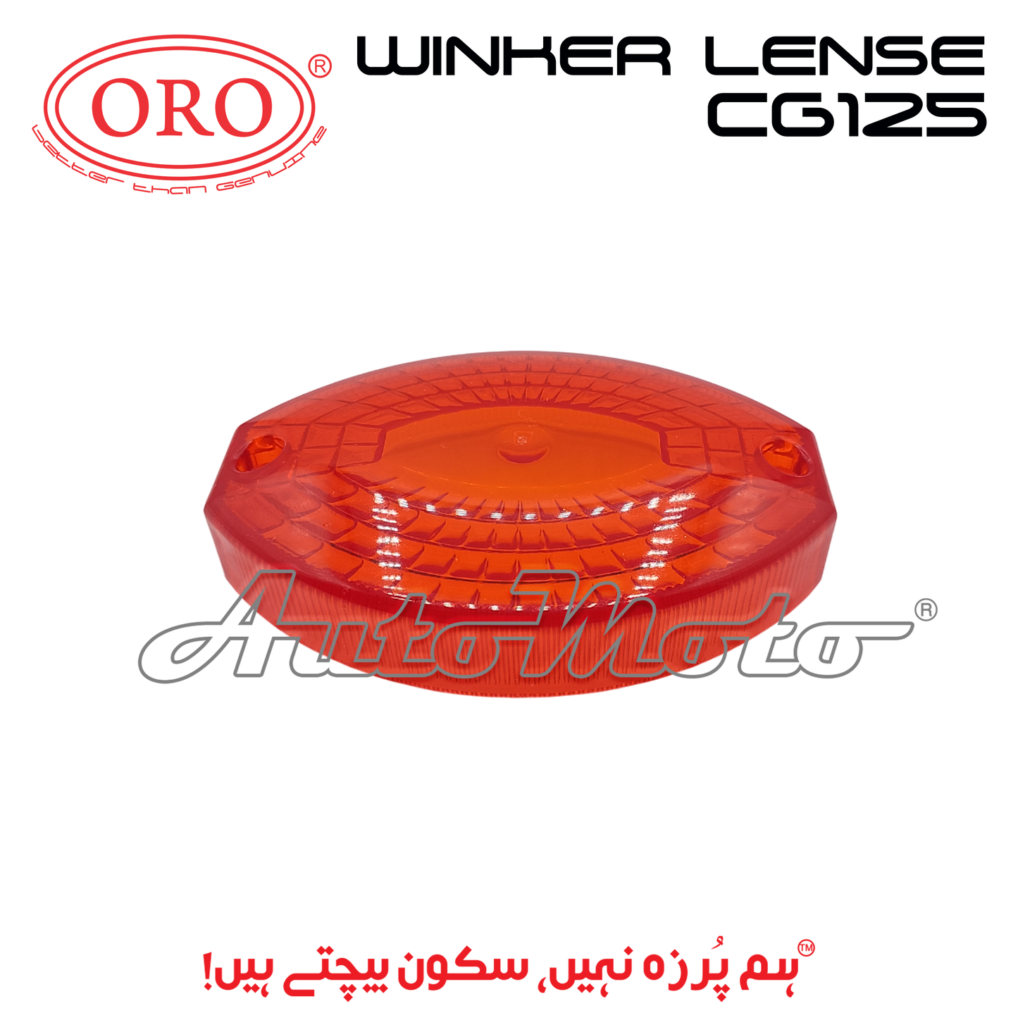 LENS WINKER CG125