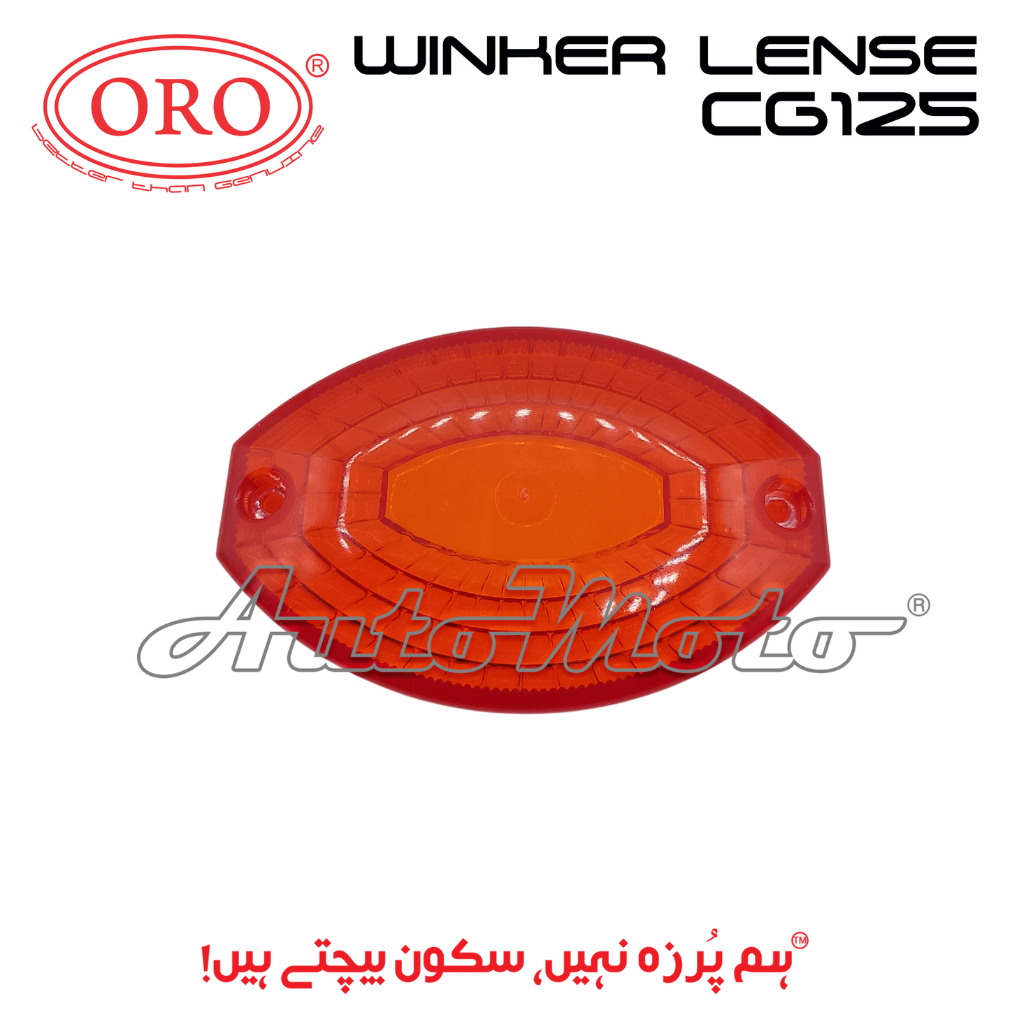 LENS WINKER CG125