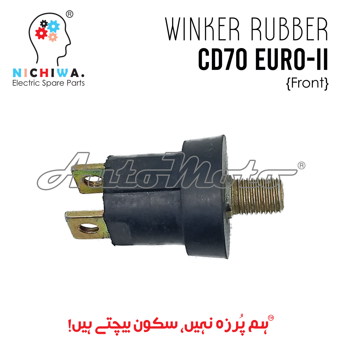 WINKER RUBBER CD70 EURO-II (FRONT)