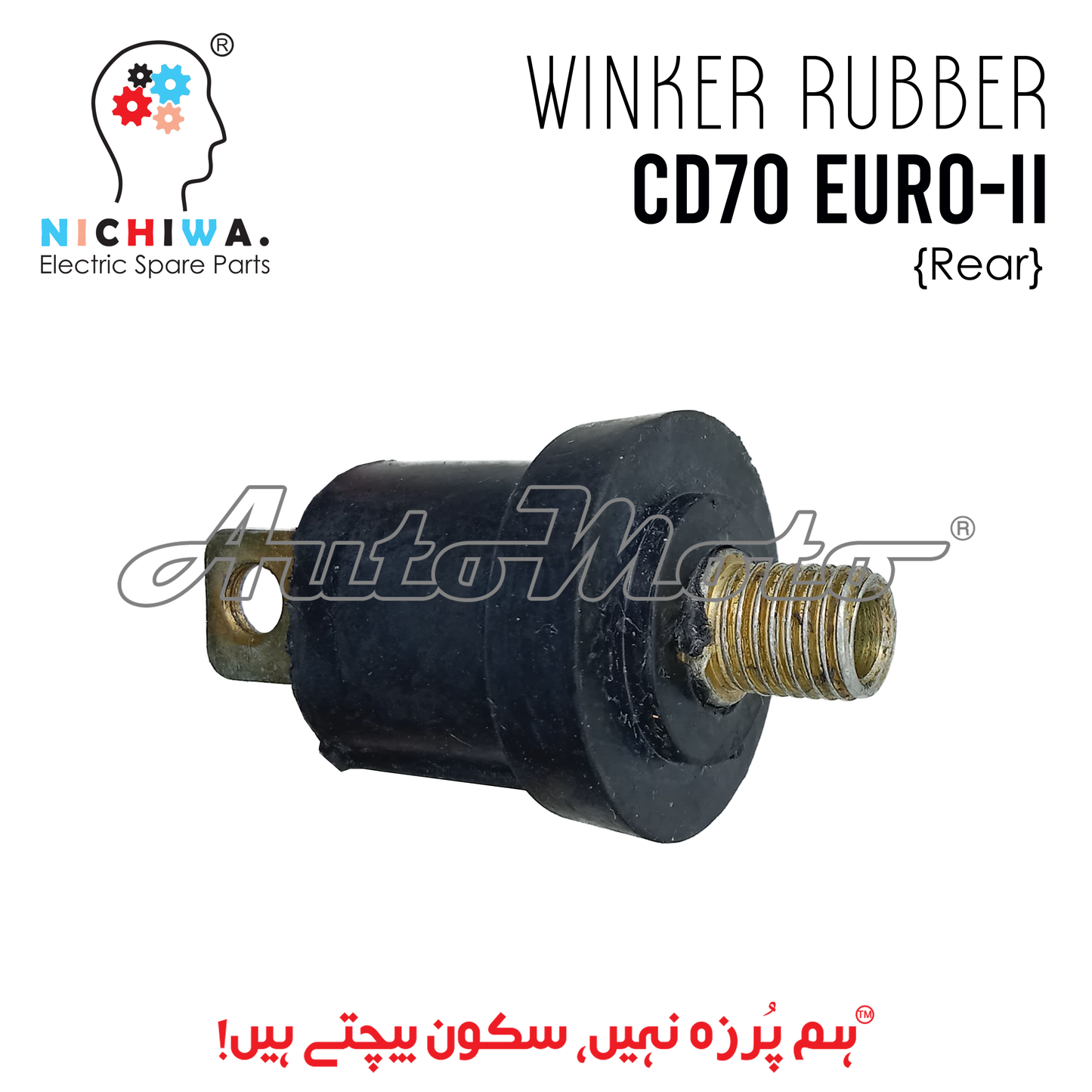 WINKER RUBBER CD70 EURO-II (REAR)