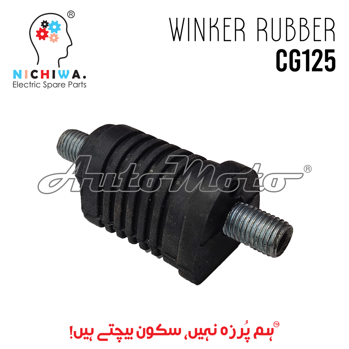 WINKER RUBBER CG125