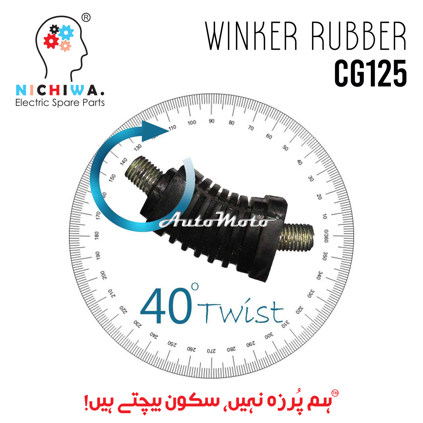 WINKER RUBBER CG125